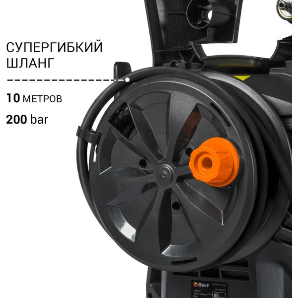 Мойка высокого давления Bort BHR-2700-R
