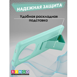 Бампер Bingo Stand для XIAOMI Redmi A3/POCO C61 Мята