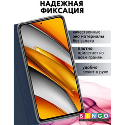 Чехол-книга Bingo Book для XIAOMI Redmi Note 12 Pro 5G/Note 12 Pro+/POCO X5 Pro Синий