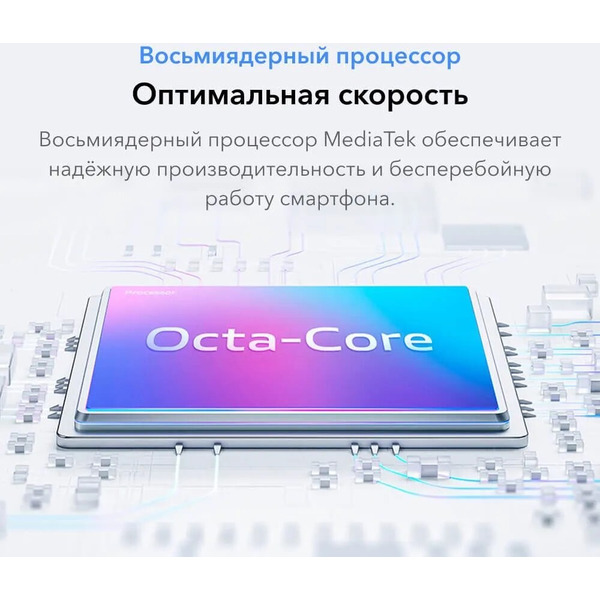 Смартфон Vivo Y02 2GB/32GB (лавандовое поле)