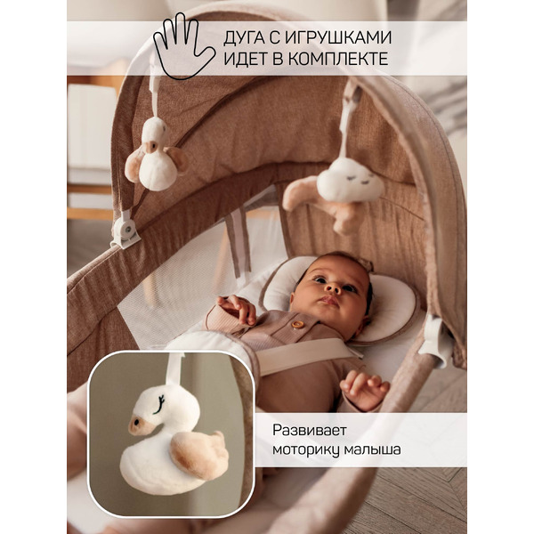 Детский шезлонг Amarobaby Lucky Swing AB23-22LUCKY/03 (бежевый)