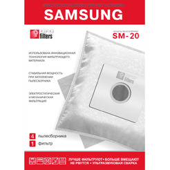 Комплект пылесборников ProFilters SM 20