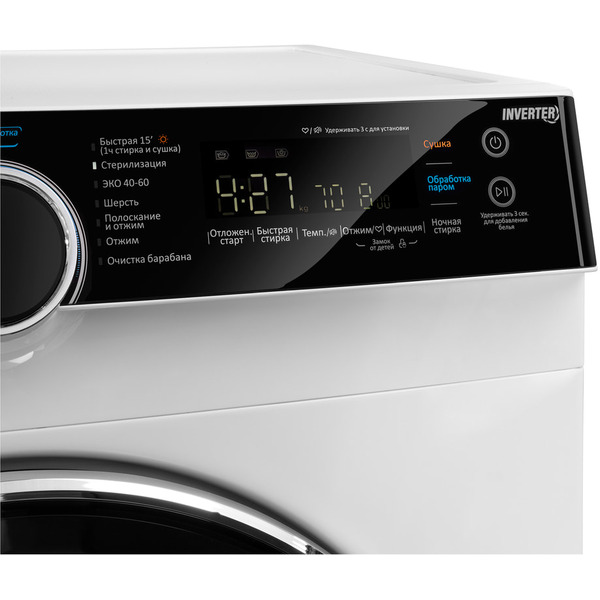 Стирально-сушильная машина MAUNFELD MFWM1486WH06