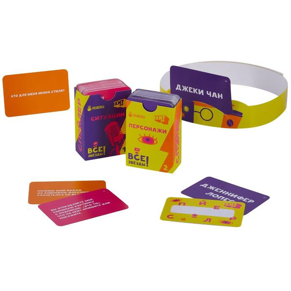 Настольная игра Экивоки Спойлер Все звезды 21205