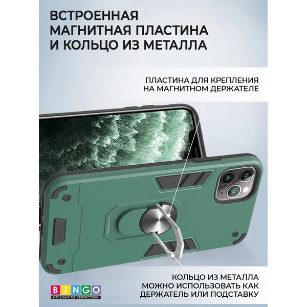 Бампер Bingo Warrior для APPLE iPhone 14 Pro Max Зеленый