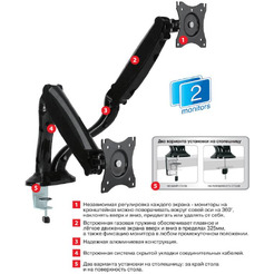 Кронштейн для монитора Arm Media LCD-T22