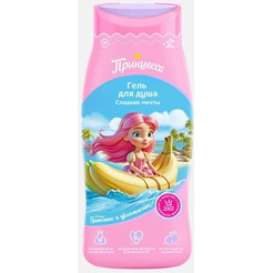 Гель для душа Принцесса Сладкие мечты 250 мл (51202)