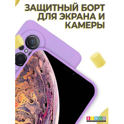 Бампер BINGO Liquid TPU для HUAWEI nova 9 SE Фиолетовый