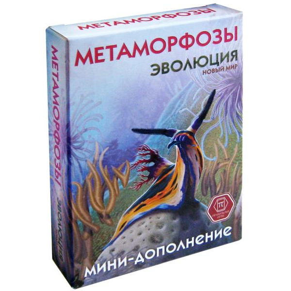 Настольная игра Правильные Игры Эволюция. Новый мир: Метаморфозы 13-04-03