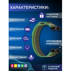 Ремешок Bingo Nylon Buckle для AMAZFIT T-Rex 3 (темно-зеленый)