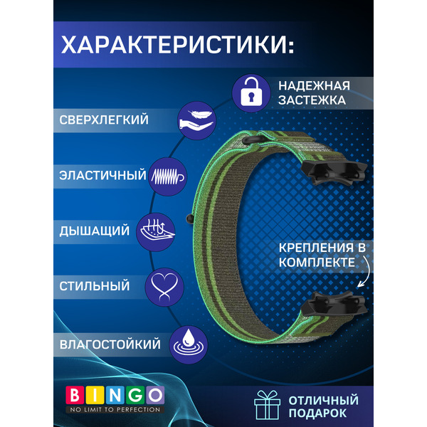 Ремешок Bingo Nylon Buckle для AMAZFIT T-Rex 3 (темно-зеленый)