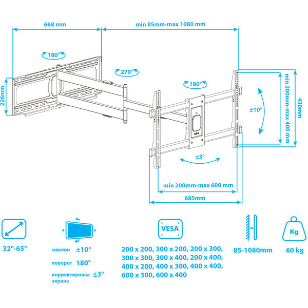 Кронштейн Kromax DIX-30 (черный)