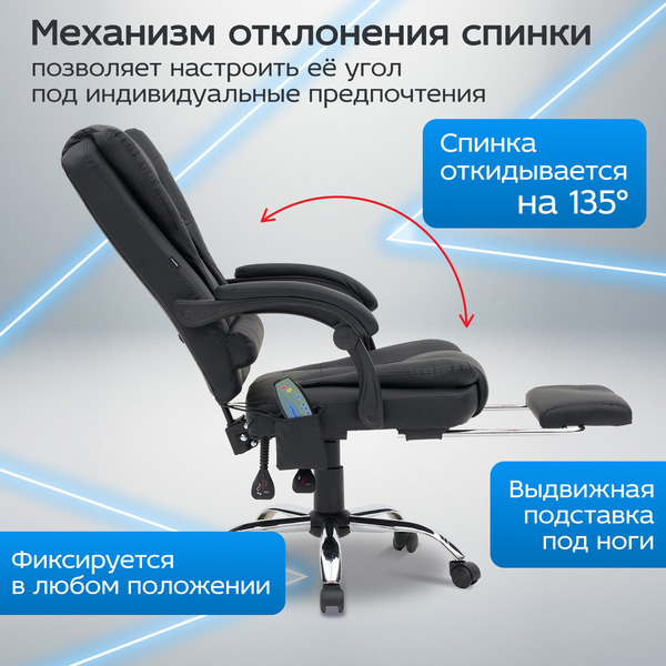 Кресло CROMEX Lounge MS-007 (532960) черный
