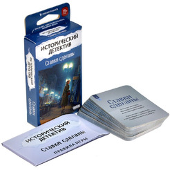 Настольная игра HOBBY WORLD Исторический детектив Ставки сделаны 915831