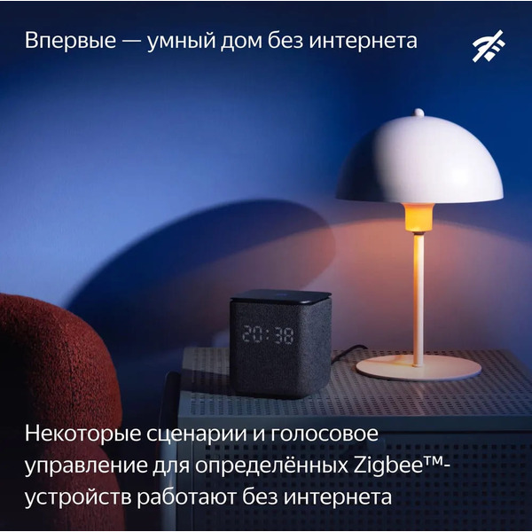 Умная колонка Яндекс Станция Миди (YNDX-00054GRY) серый