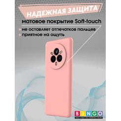 Бампер BINGO Liquid TPU REALME 14 Pro+ (розовый)