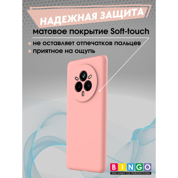 Бампер BINGO Liquid TPU REALME 14 Pro+ (розовый)