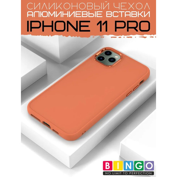 Бампер BINGO Metal iPhone 11 Pro Оранжевый