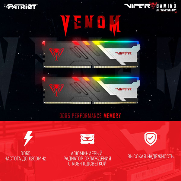 Оперативная память Patriot Viper Venom RGB 2x16ГБ DDR5 7400МГц PVVR532G740C36K