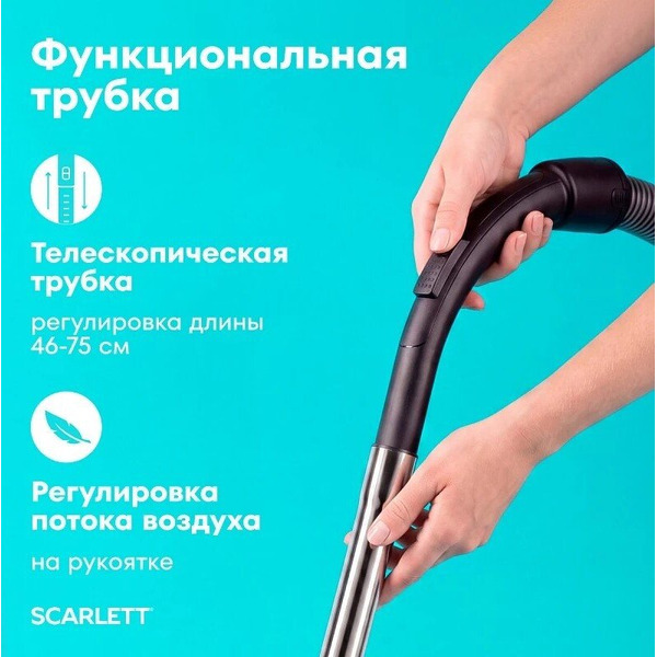 Пылесос Scarlett SC-VC80C310