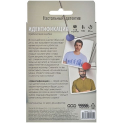 Настольная игра Hobby World 915790 Идентификация Критическая ошибка