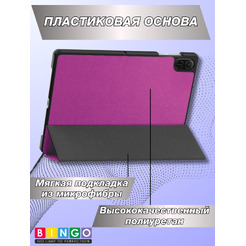 Чехол-книга BINGO Tablet HONOR Pad X8a Фиолетовый