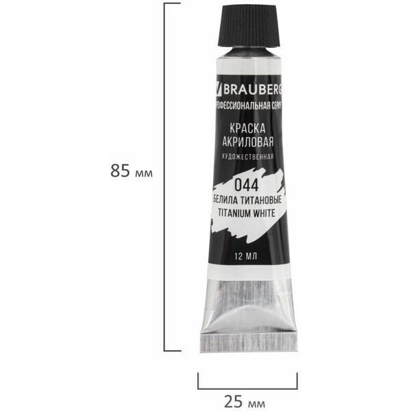 Краски акриловые художественные BRAUBERG ART 191124