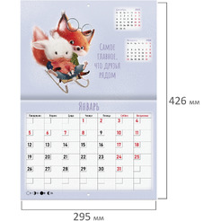Календарь-планер BRAUBERG Мотиваторы 116952