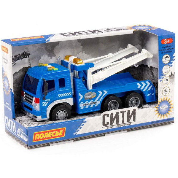 Автомобиль-эвакуатор Полесье 86525 Сити