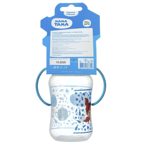 Поильник-непроливайка МАМА ТАМА MT/009 с силиконовым носиком