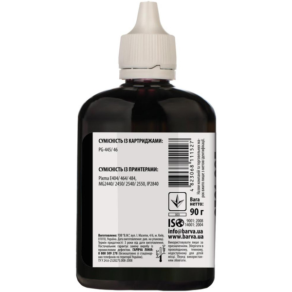 Чернила BARVA C445-437 CANON PG-445/PG-46 (E404/MG2440/IP2840) BLACK 90 г