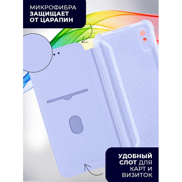 Чехол-книга Bingo Corner для XIAOMI Redmi 9A Фиолетовый