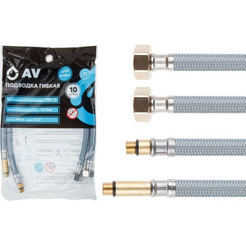 Подводка гибкая AV Engineering AVE21840