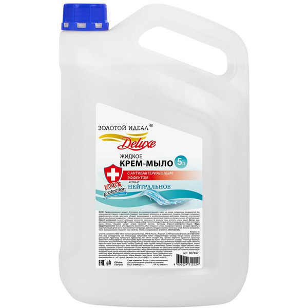 Мыло-крем жидкое ЗОЛОТОЙ ИДЕАЛ 607497 5л