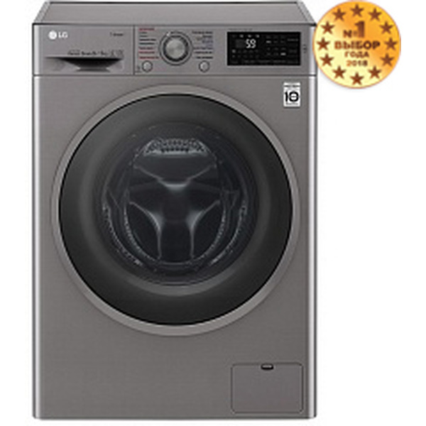 Стирально-сушильная машина LG F4J6VG8S