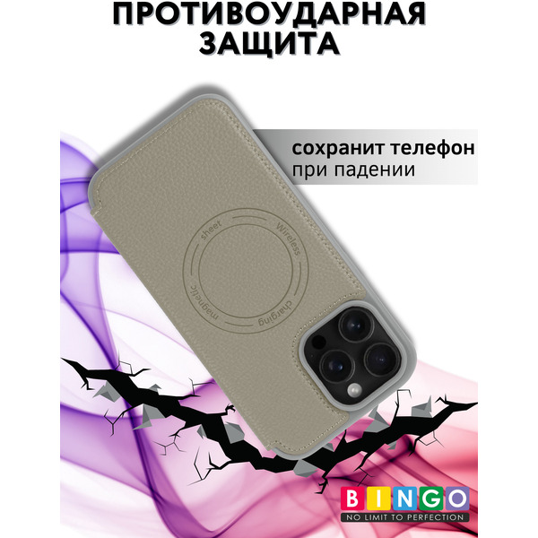Чехол-книжка Bingo Flip Style для Apple iPhone 16 Pro Max (бежевый)