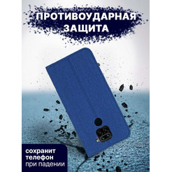 Чехол-книга Bingo Book для XIAOMI Redmi Note 9 Синий