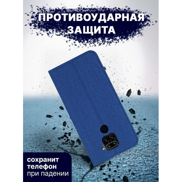 Чехол-книга Bingo Book для XIAOMI Redmi Note 9 Синий