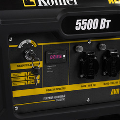 Генератор Kolner KEG 5500E 8040200266