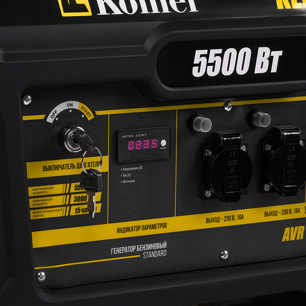 Генератор Kolner KEG 5500E 8040200266