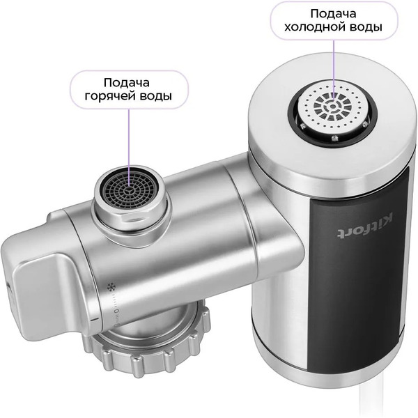Проточный водонагреватель Kitfort КТ-6528