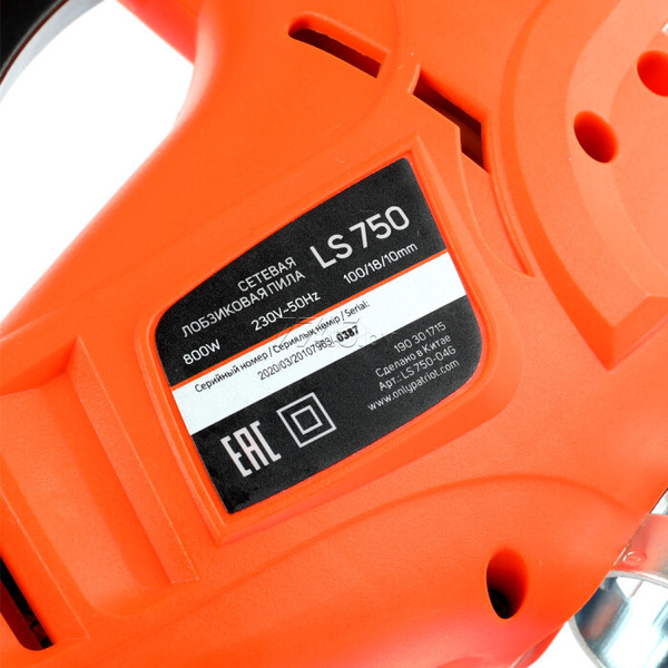 Лобзик PATRIOT LS750