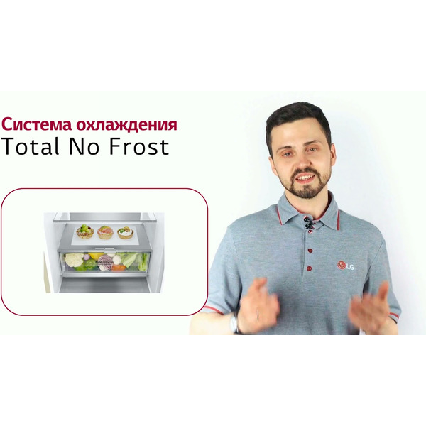 Холодильник LG DoorCooling+ GA-B509SEUM