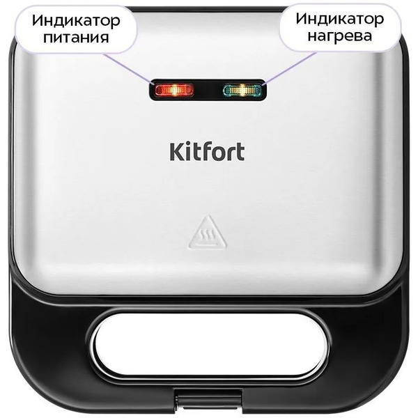 Прибор для выпечки "8 в 1" Kitfort КТ-5632