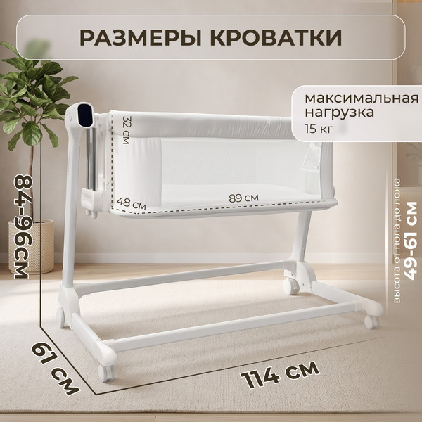 Кроватка детская трансформер BubaGo Florena BG 216-1 (белый)