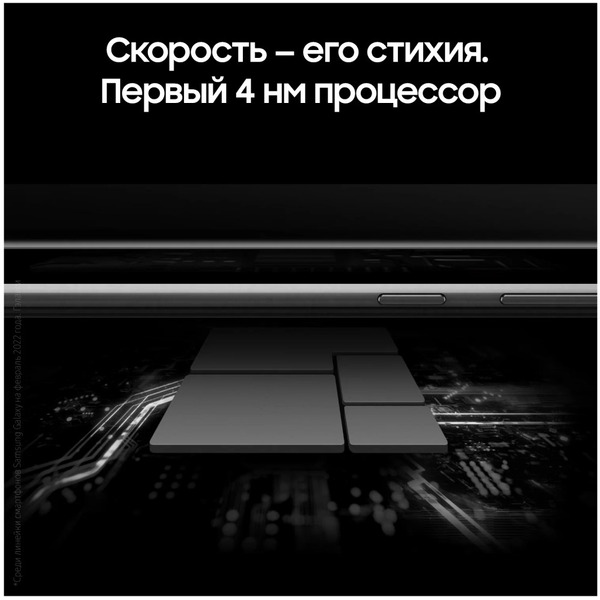 Смартфон Samsung Galaxy S22 Ultra 12GB/256GB (черный фантом)