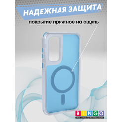 Бампер BINGO Model Magnetic для SAMSUNG S24 FE синий