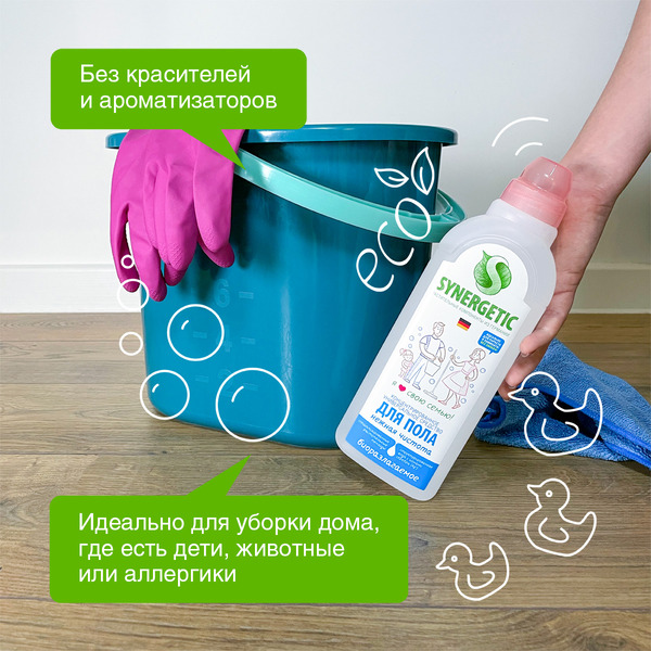Средство для пола SYNERGETIC "Нежная чистота" антибактериальное, 750мл (101754)