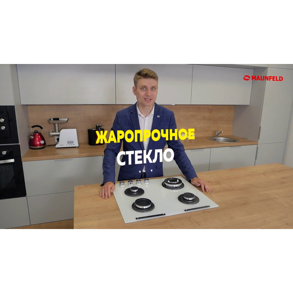 Газовая варочная панель MAUNFELD EGHG.64.43CB/G