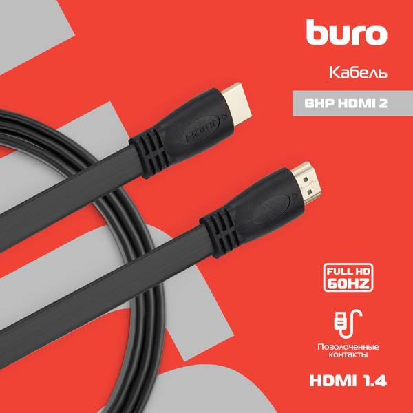 Кабель Buro BHP HDMI 2